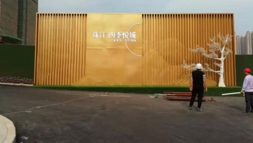珠江四季悦城形像广告牌Led发光字制作留神事项2