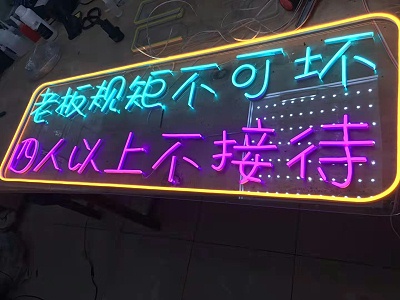 led发光字