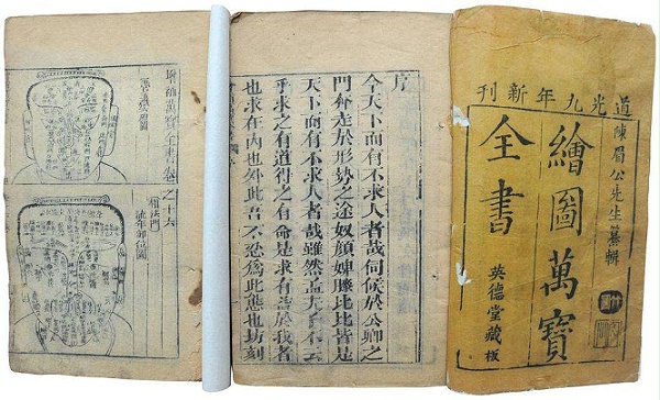 中国古代的标识宣传，“叫卖、陈列、标识”，看古人如何“带货”8