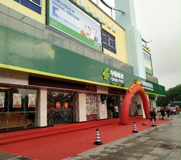 中国邮政银行LED绿色发光字 银行led发光字制造2