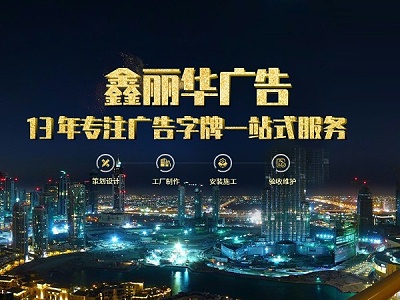 重庆西部国际广告节即将开启啦